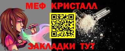 COCAINE Моздок