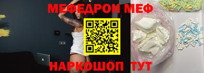 COCAINE Моздок