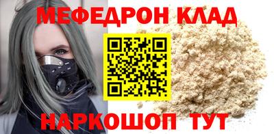 бутират Можга