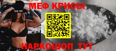бутират Можга