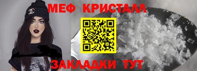 COCAINE Моздок