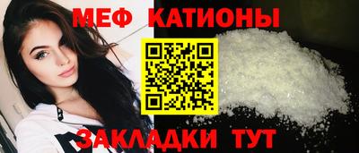 COCAINE Моздок