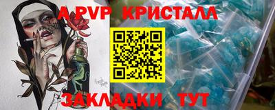 бутират Можга