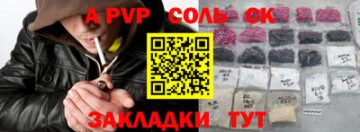 COCAINE Моздок