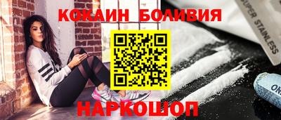 COCAINE Моздок