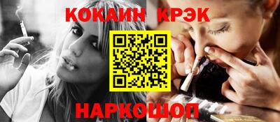 бутират Можга