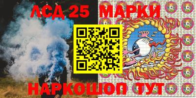 бутират Можга