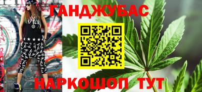 бутират Можга