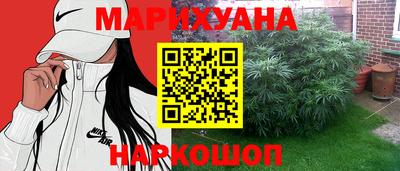 бутират Можга