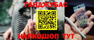 бутират Можга