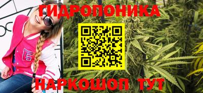 бутират Можга