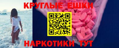 COCAINE Моздок