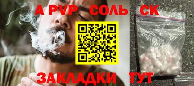 бутират Можга