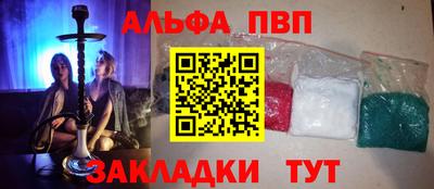 COCAINE Моздок