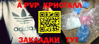 бутират Можга