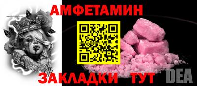 COCAINE Моздок