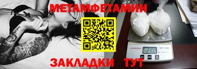 бутират Можга