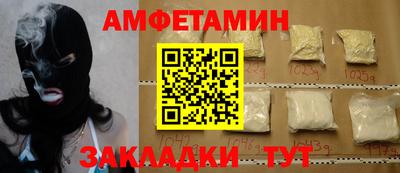 COCAINE Моздок
