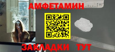 COCAINE Моздок