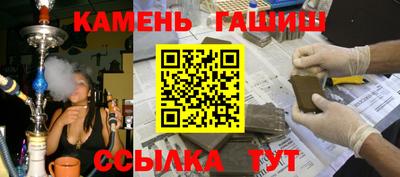 бутират Можга