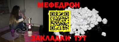 бутират Можга