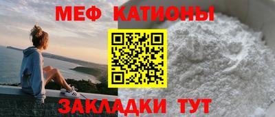 COCAINE Моздок
