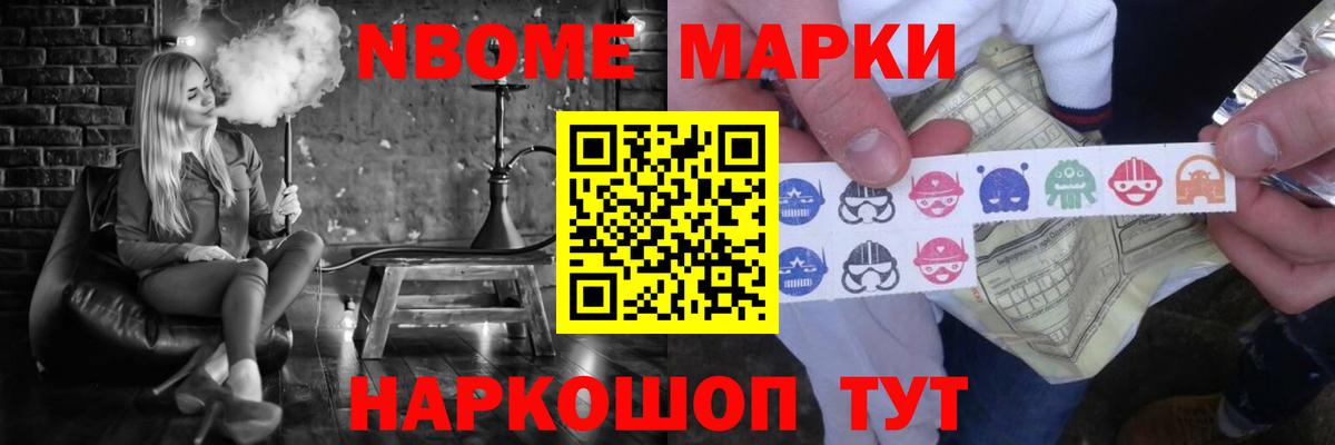 LSD-25 экстази ecstasy  Вход с VPN  LSD-25 экстази  Унеча  LSD-25 экстази ecstasy 