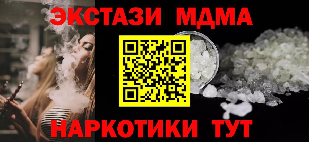 A PVP Унеча