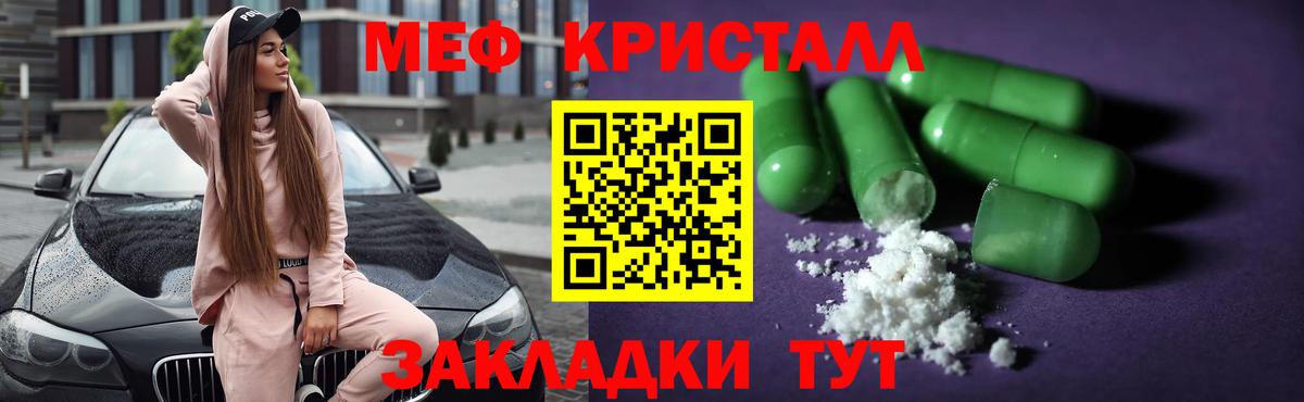 Меф мяу мяу  Вход с VPN  Мефедрон мяу мяу  МЯУ-МЯУ  купить наркоту  Унеча 