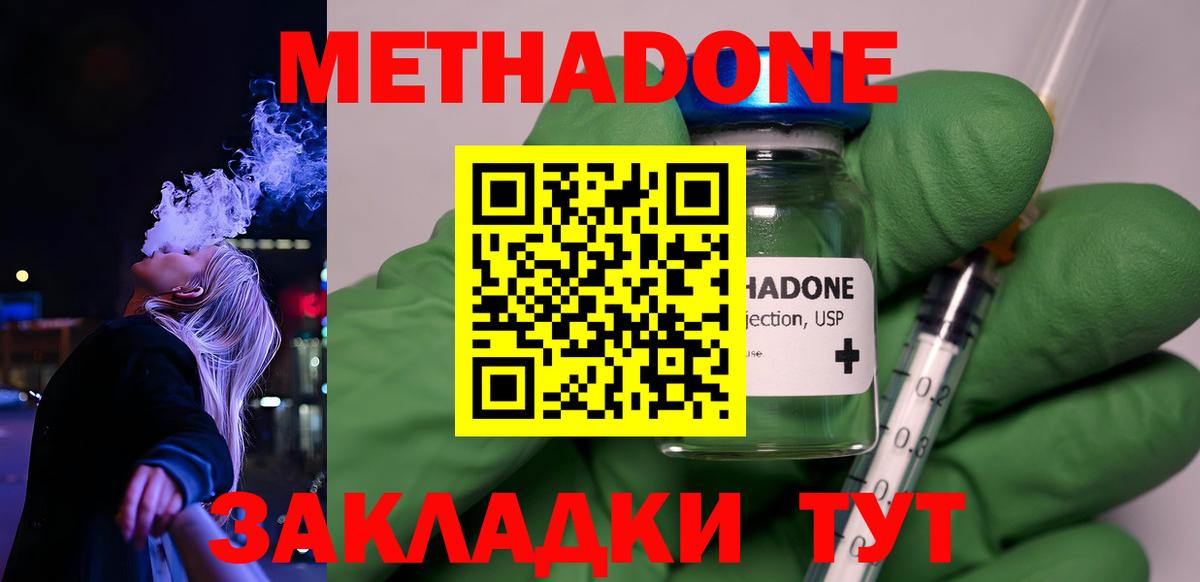 Каннабис  Альфа ПВП СК   Экстази  Лсд 25  Магазин наркотиков  Вход с VPN  ГАШ  Унеча  Мефедрон кристаллы  Кокаин 