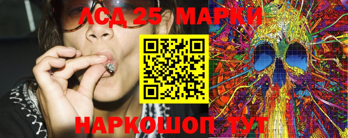 Марки NBOMe 1,8мг Унеча