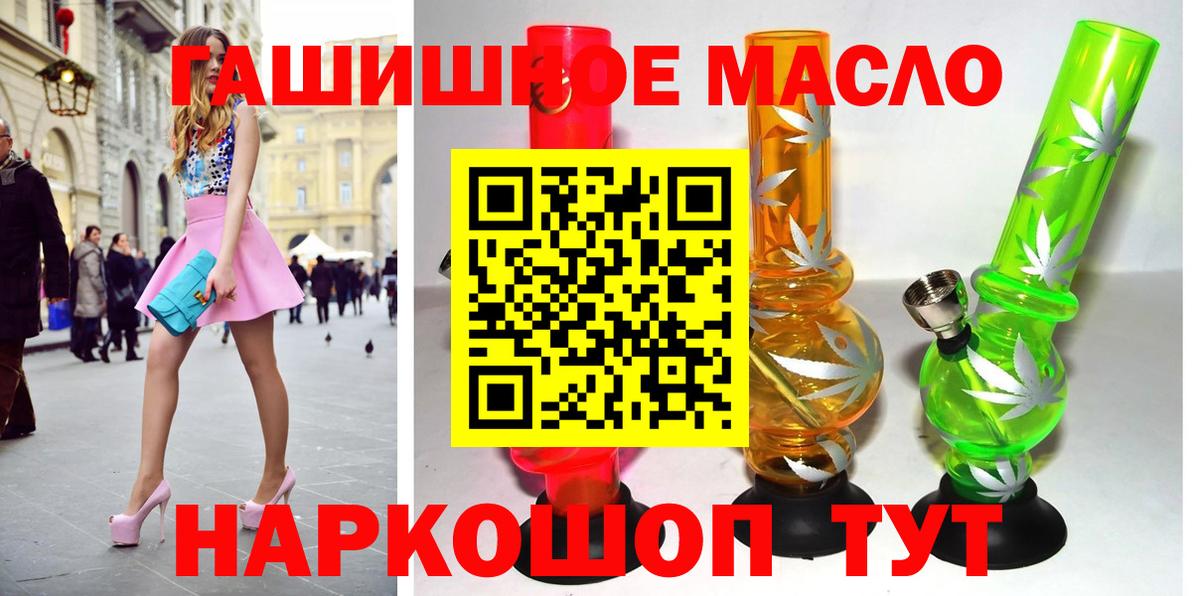 Дистиллят ТГК жижа  Вход с VPN  купить наркотики сайты  ТГК жижа  Унеча 