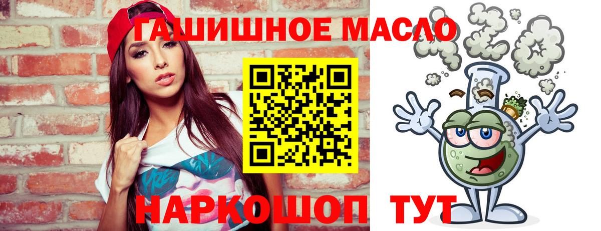 ТГК вейп с тгк Унеча